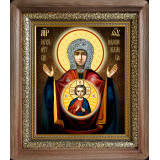 Абалацкая Б.М. Знамение