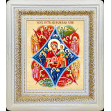 Неопалимая Купина Б.М.