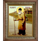 Прп. Филарет Ичалковский