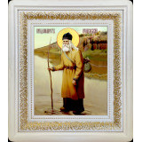 Прп. Филарет Ичалковский