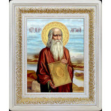 Св. апостол Левий Матфей