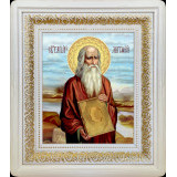 Св. апостол Левий Матфей