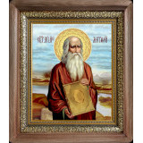 Св. апостол Левий Матфей