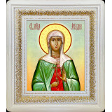 Св. Ариадна