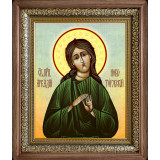 Св. Аркадий Новоторжский