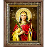 Св. Екатерина Александрийская