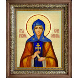 Св. Елена Сербская