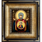 Абалацкая Б.М. Знамение