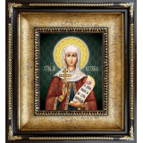 Св. Наталия