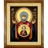 Абалацкая Б.М. Знамение