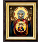 Абалацкая Б.М. Знамение