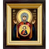 Абалацкая Б.М. Знамение