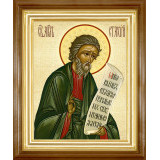 Св. апостол Стахий