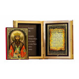 Св. князь Вячеслав Чешский