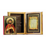 Св. князь Владислав Сербский