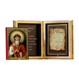 Св. князь Владимир