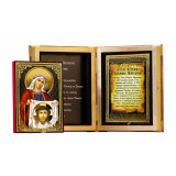 Св. Вероника Праведная