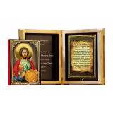 Св. Валерий Севастийский