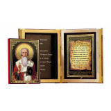 Св. Артемий Солунский