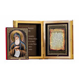 Св. Антоний Печерский