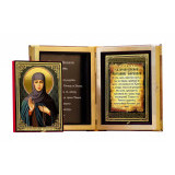 Св. Ангелина Сербская