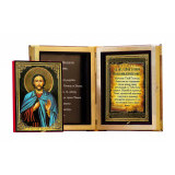 Св. Анатолий Никомидийский 