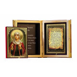 Св. Алла Готфская