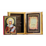 Св. Наталия Никомидийская