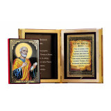 Св. апостол Пётр