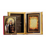 Св. Нина Просветительница Грузии