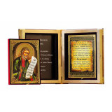 Св. апостол Стахий