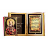 Св. Иоанн Кронштадтский