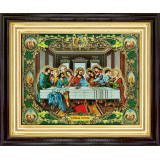 Тайная вечеря