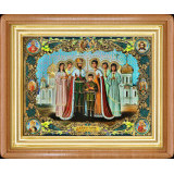 Царская семья