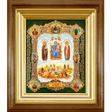 Экономисса Б.М.