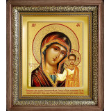 Казанская Б.М.