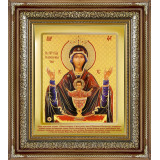 Неупиваемая Чаша Б.М.