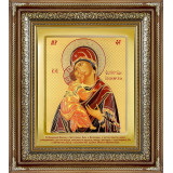 Владимирская Б.М.