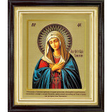 Умиление Б.М.