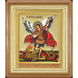 Св. Архангел Михаил