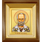 Св. Николай Чудотворец 
