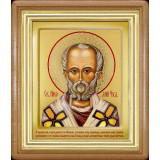 Св. Николай Чудотворец 
