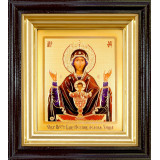 Неупиваемая Чаша Б.М.