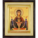 Неупиваемая Чаша Б.М.