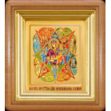 Неопалимая Купина Б.М.