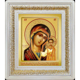 Казанская Б.М. 