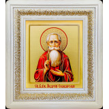 Св. Андрей Симбирский