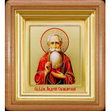 Св. Андрей Симбирский