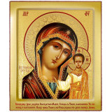 Казанская Б.М.