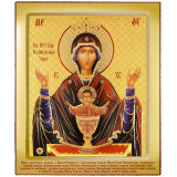 Неупиваемая Чаша Б.М.